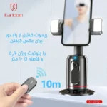 پایه نگهدارنده چرخشی گوشی موبایل ارلدام مدل FACE TRACKING کد ZP32
