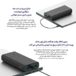 پاوربانک شیائومی مدل PB2050SZM ظرفیت 20000 میلی آمپر | با 6 ماه گارانتی