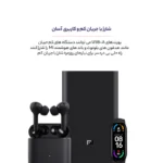 پاوربانک شیائومی مدل PB2050SZM ظرفیت 20000 میلی آمپر | با 6 ماه گارانتی