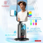 پایه نگهدارنده چرخشی گوشی موبایل ارلدام مدل FACE TRACKING کد ZP32