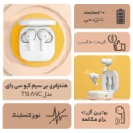 ایرپاد QCY T13 ANC اصلی