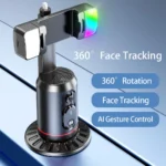 پایه نگهدارنده چرخشی گوشی موبایل ارلدام مدل FACE TRACKING کد ZP32