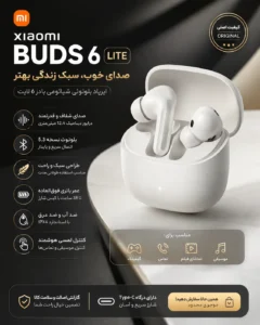 ایرپاد  XIAOMI buds 6 lite