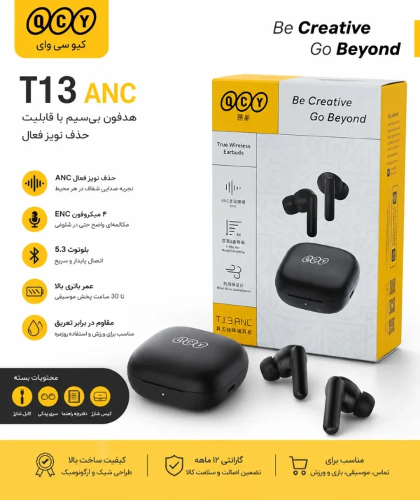 ایرپاد QCY ANC T13